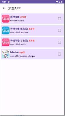 哔哩成人直播app iso,ISO解析下的行业洞察